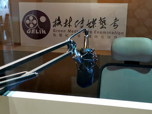 河南播音培训班哪里好